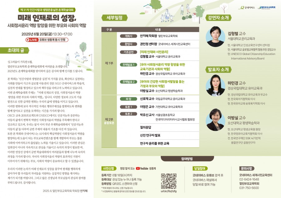 da13a14650124d4a8d48bb9fb95ff893_1749383436_22.jpg